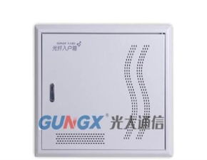 青島代理商 專業(yè)批發(fā)光大通信設(shè)備GX系列光纖入戶信息箱，資質(zhì)齊全展有備案證